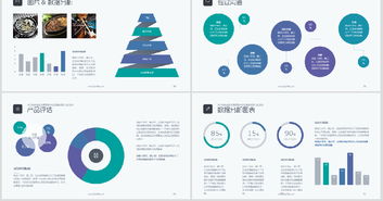 藍色簡約公司企業介紹營銷策劃PPT模板