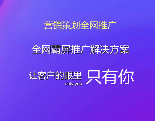 企業(yè)營銷策劃的市場前景與發(fā)展機(jī)遇
