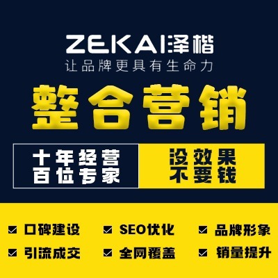 數字化轉型浪潮下的企業新媒體營銷策劃全攻略