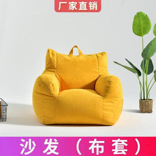 懶人沙發布套 扶手款沙發外套 棉麻可換洗沙發套廠家批發